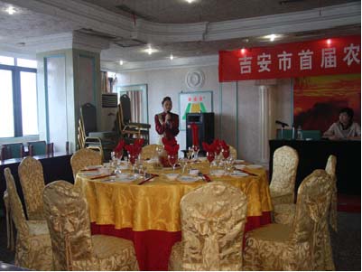 文山国际员工参加吉安市首届农民工职业技能大赛（2010-9-27）