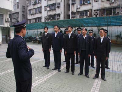 文山国际大酒店保安人员培训（2010-11-10）