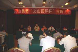 集团举行“文山国际杯”棋牌大赛（2011-8-24）