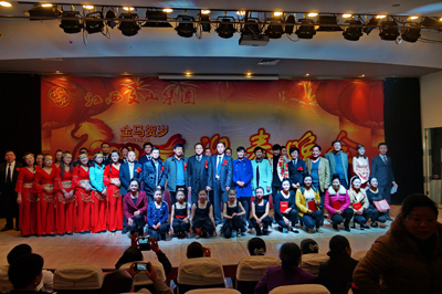 2014年迎新晚会（2014-1-20）
